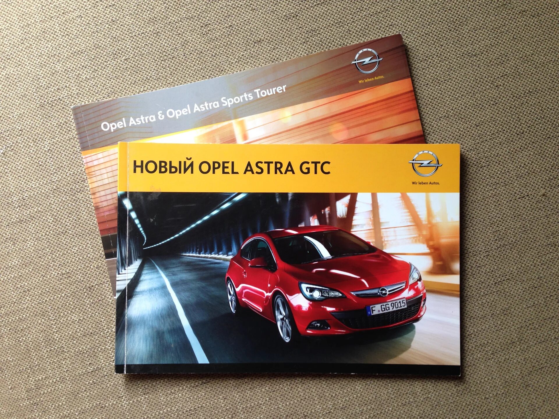 Сервисная книжка Opel Astra j. Сервисная книжка авто Opel. Сервисная книжка СТО.