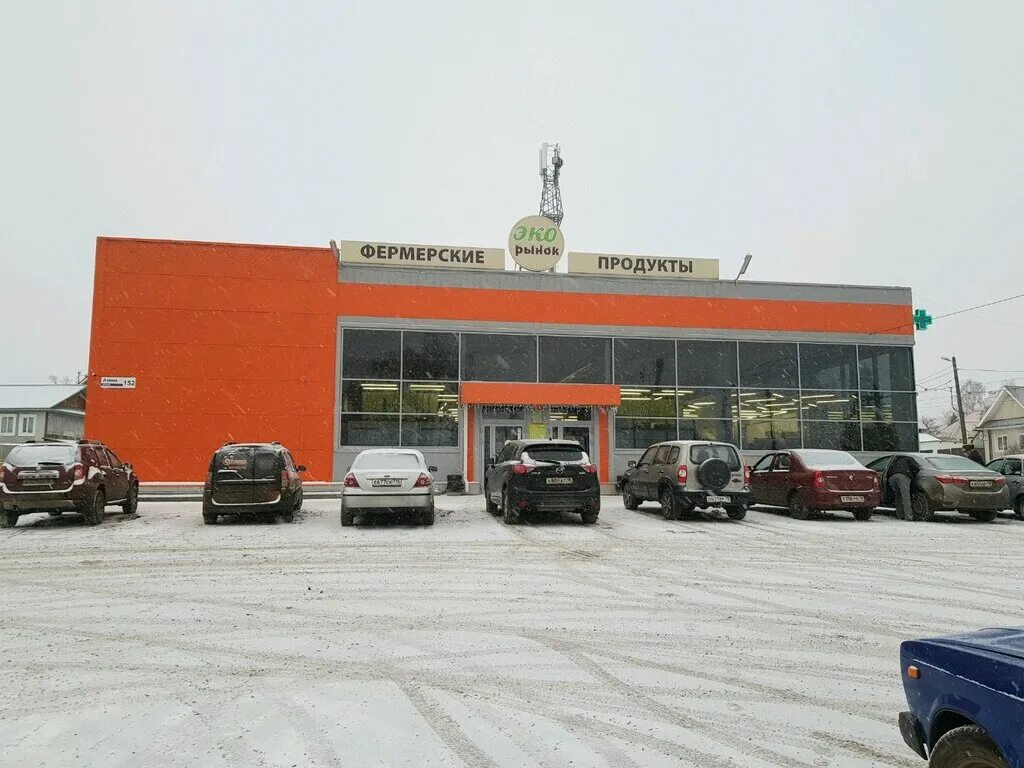 ижевск, ул. эко рынок клубная. эко рынок вывеска. экорынок ижевск режим работы. экорынок на азина ижевск.