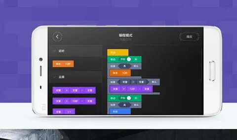 Прошивка робота xiaomi
