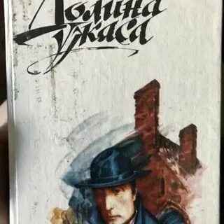 Порок читать