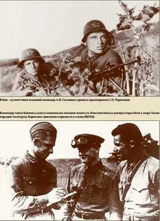 Хасан конфликт