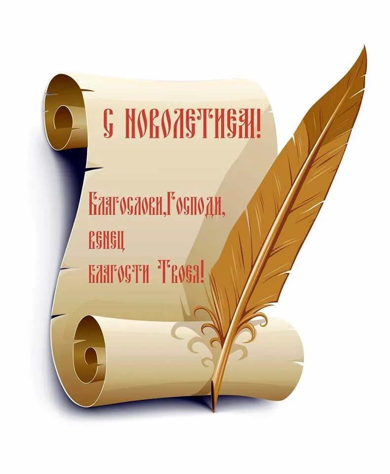 Благодарю за прекрасные стихи. Спасибо за стихи. Спасибо автору за стихи. Эмблема поэзии. Понравилось оставь отзыв