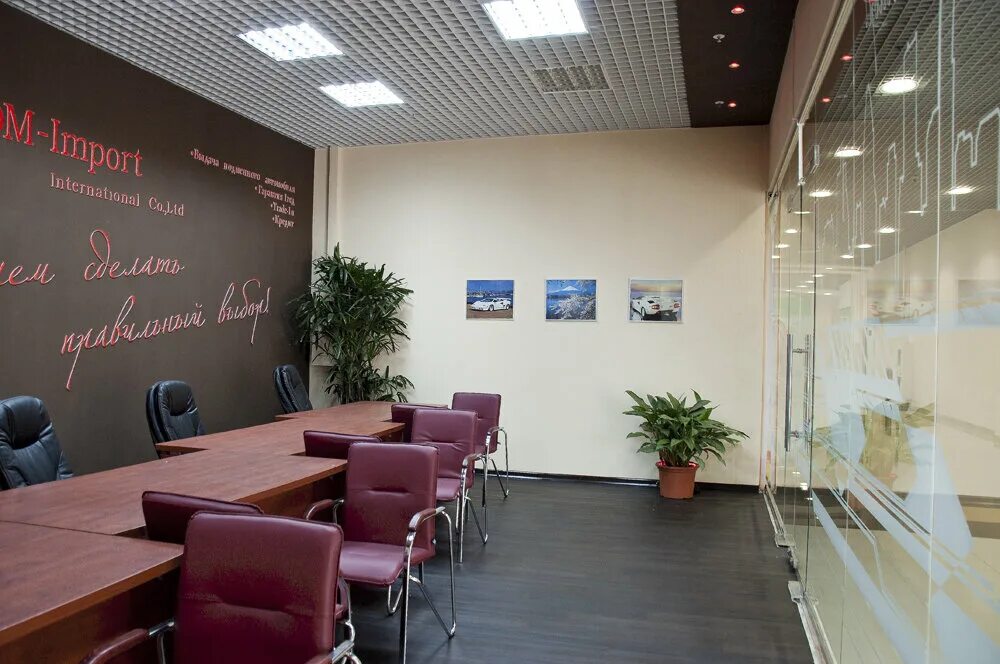 Импорт. Rdm import. Rdm import новосибирск. Рдм импорт новосибирск авто с пробегом. Рдм импорт.