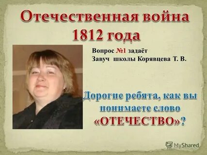 Зауч школы или завуч как правильно пишется