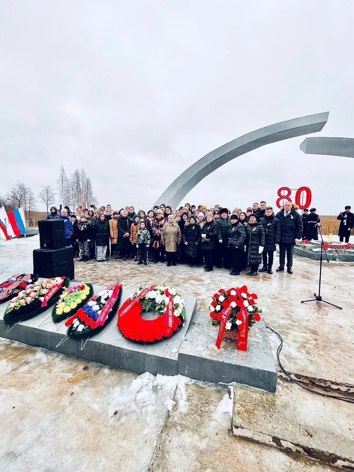 День памяти прорыва блокады. Мемориал прорыв блокады Ленинграда. Мемориал разорванное кольцо блокады. Разорванное кольцо – памятник прорыву блокады. Памятник прорыва блокады Ленинграда разорванное кольцо.