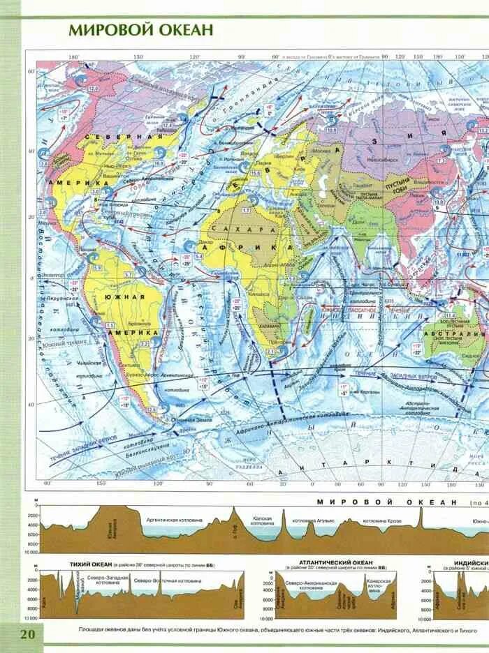 Реки атлантического океана на карте россии