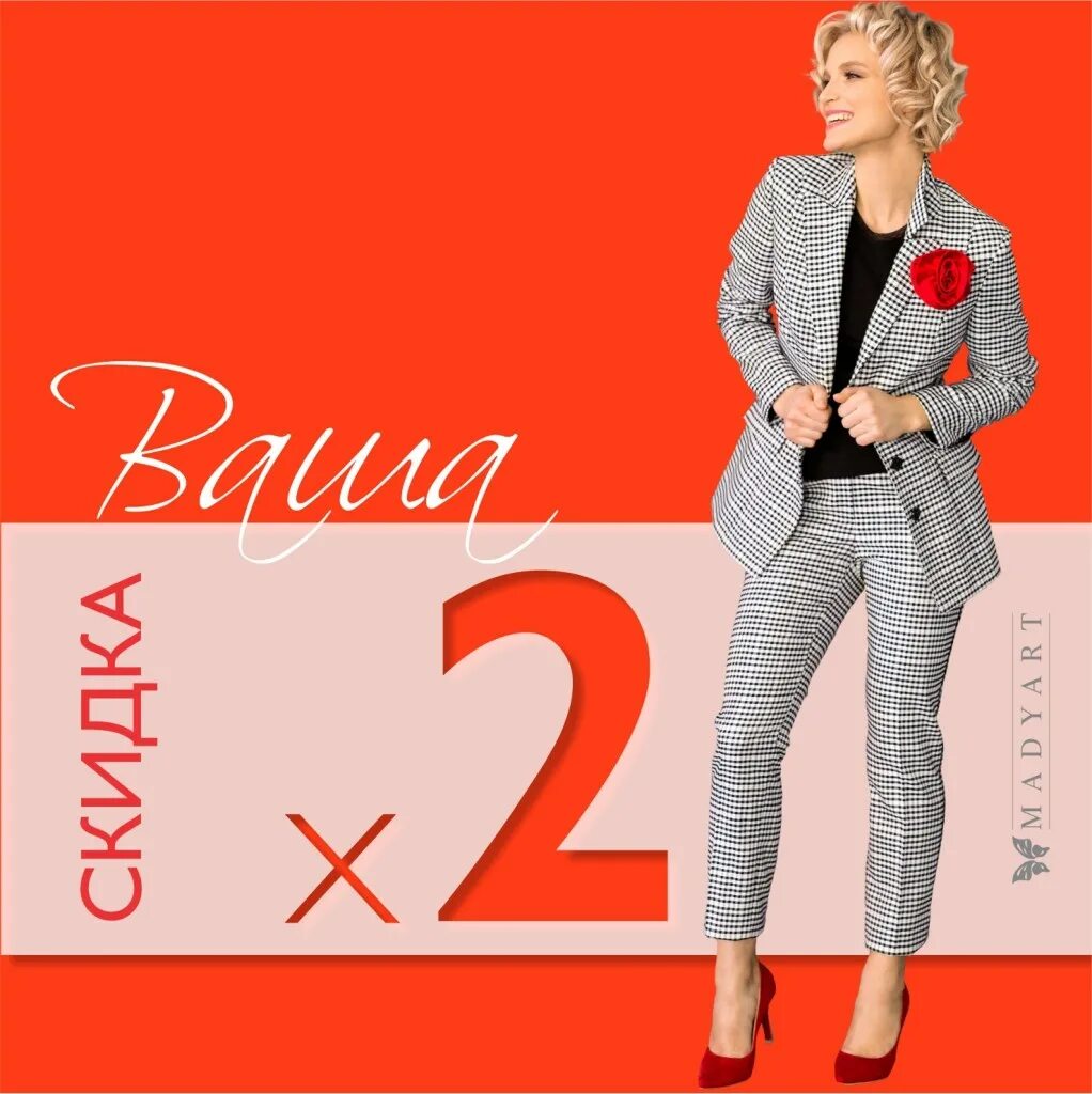 медиарт женская одежда уфа. медиарт женская одежда. Madyart интернет магазин женской одежды каталог. коллекция платьев мадиарт. Madyart платье.