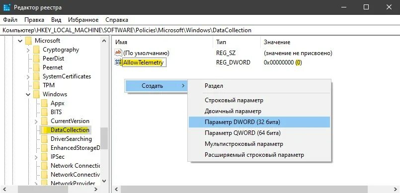 Телеметрия windows 10 программа. Отключить телеметрию в windows 10. телеметрия windows. отключение телеметрии в редакторе реестра. телеметрия шпионаж виндовс 10.
