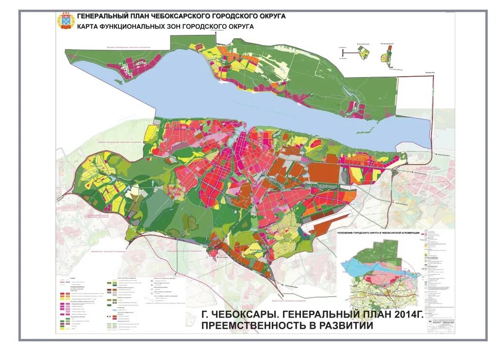 План застройки г Чебоксары. План застройки города Чебоксары. План застройки города Чебоксары до 2035 года. Генплан застройки города Чебоксары.