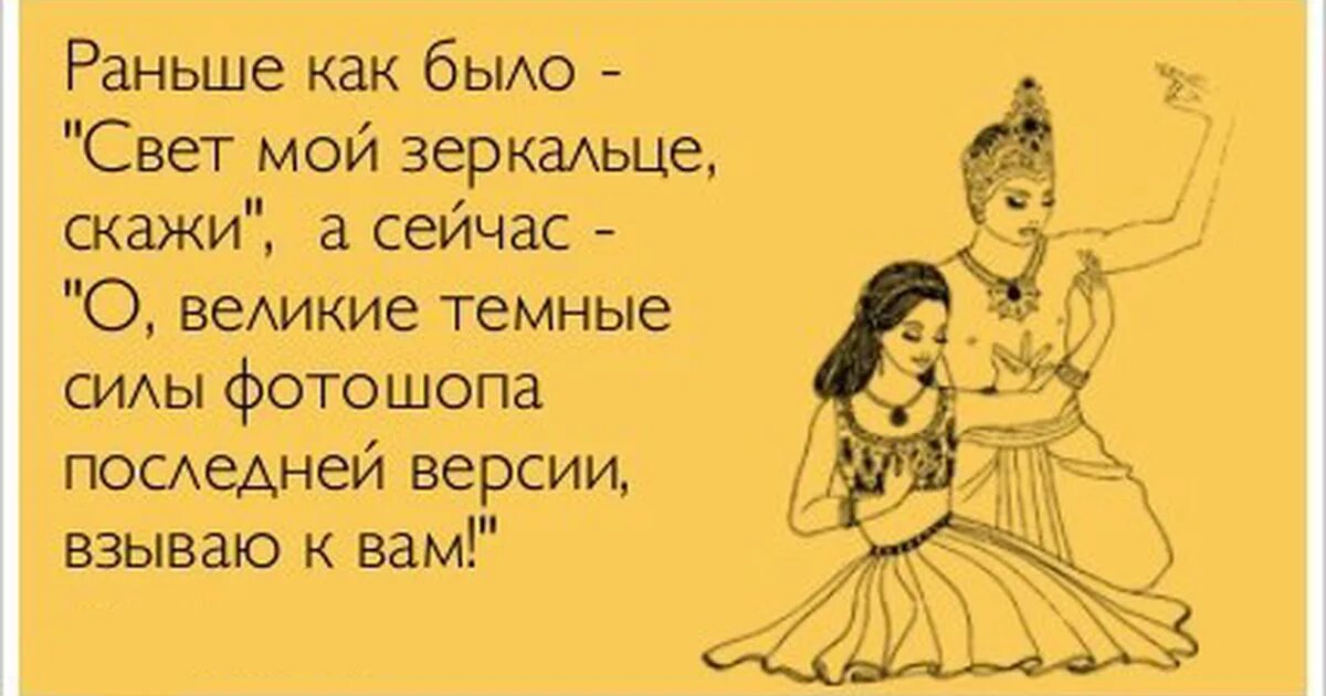 Восточные шутки. Эзотерические шутки. Эзотерические анекдоты в картинках. Индийский танец юмор. Почему девочка относилась