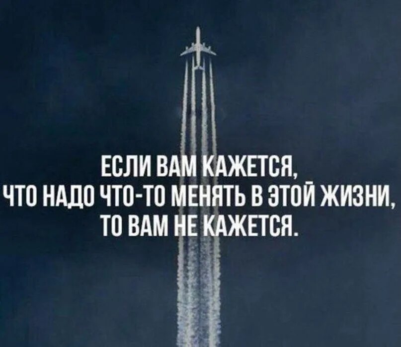 Твоя жизнь как параллель день