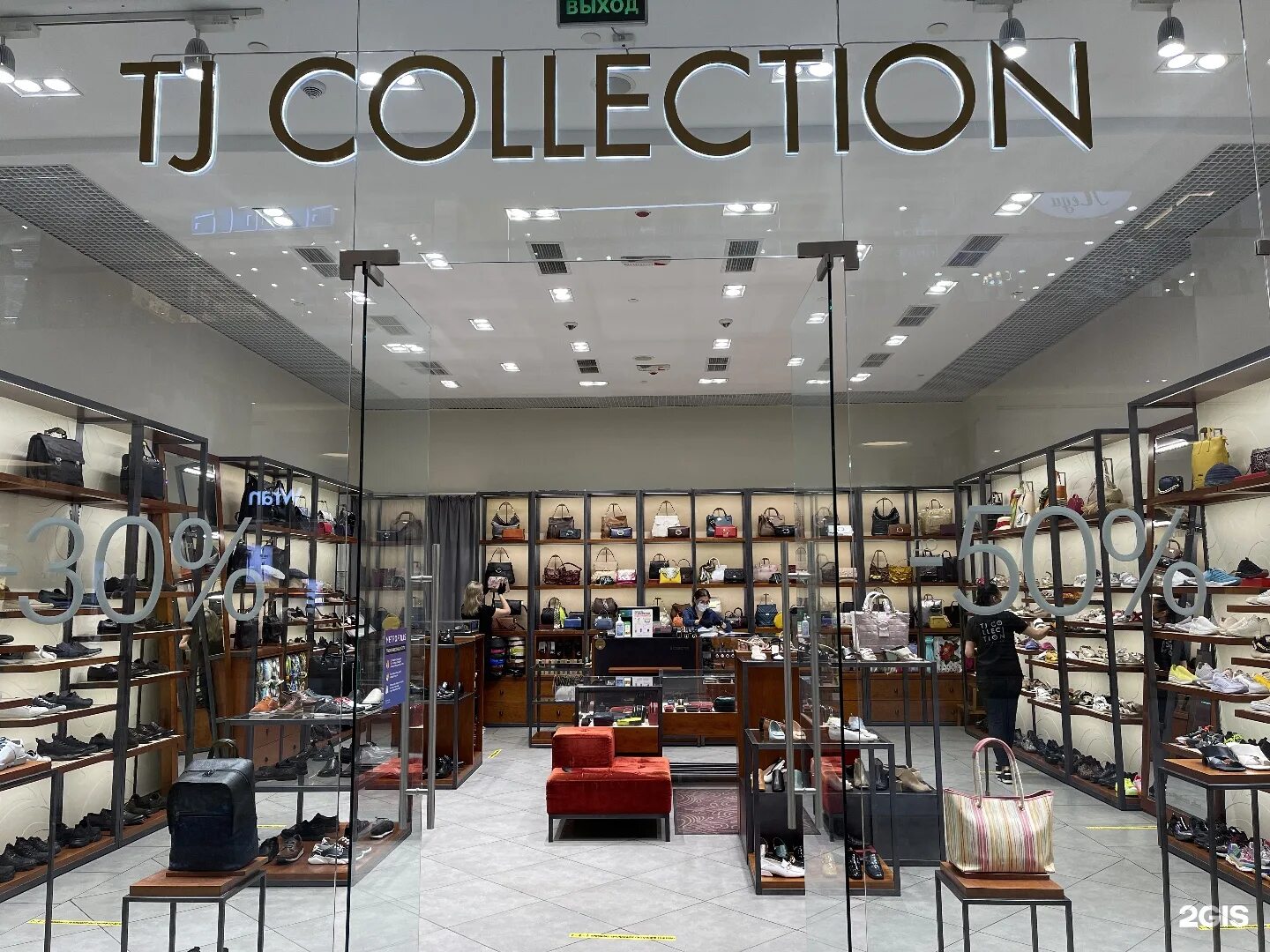 TJ collection магазин. TJ collection аутлет. TJ collection магазины в Москве. TJ collection бутик.