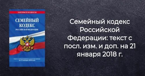 Изменения ук 2020