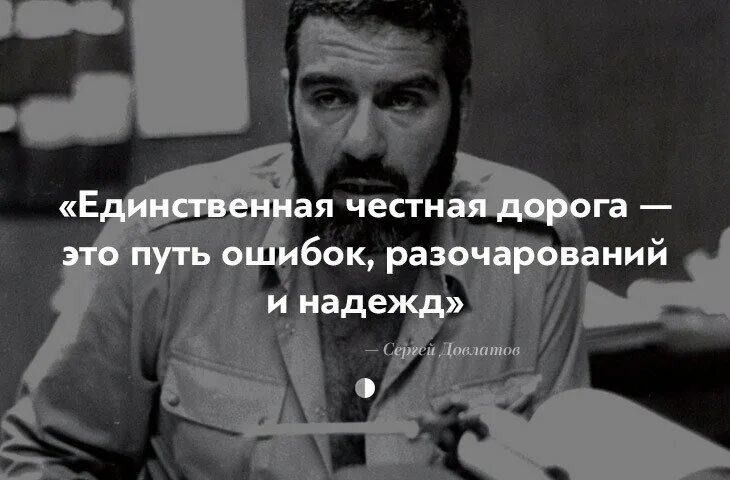 Путь без ошибок