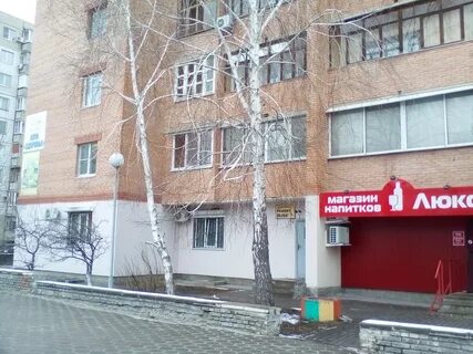 Здоровье старый оскол