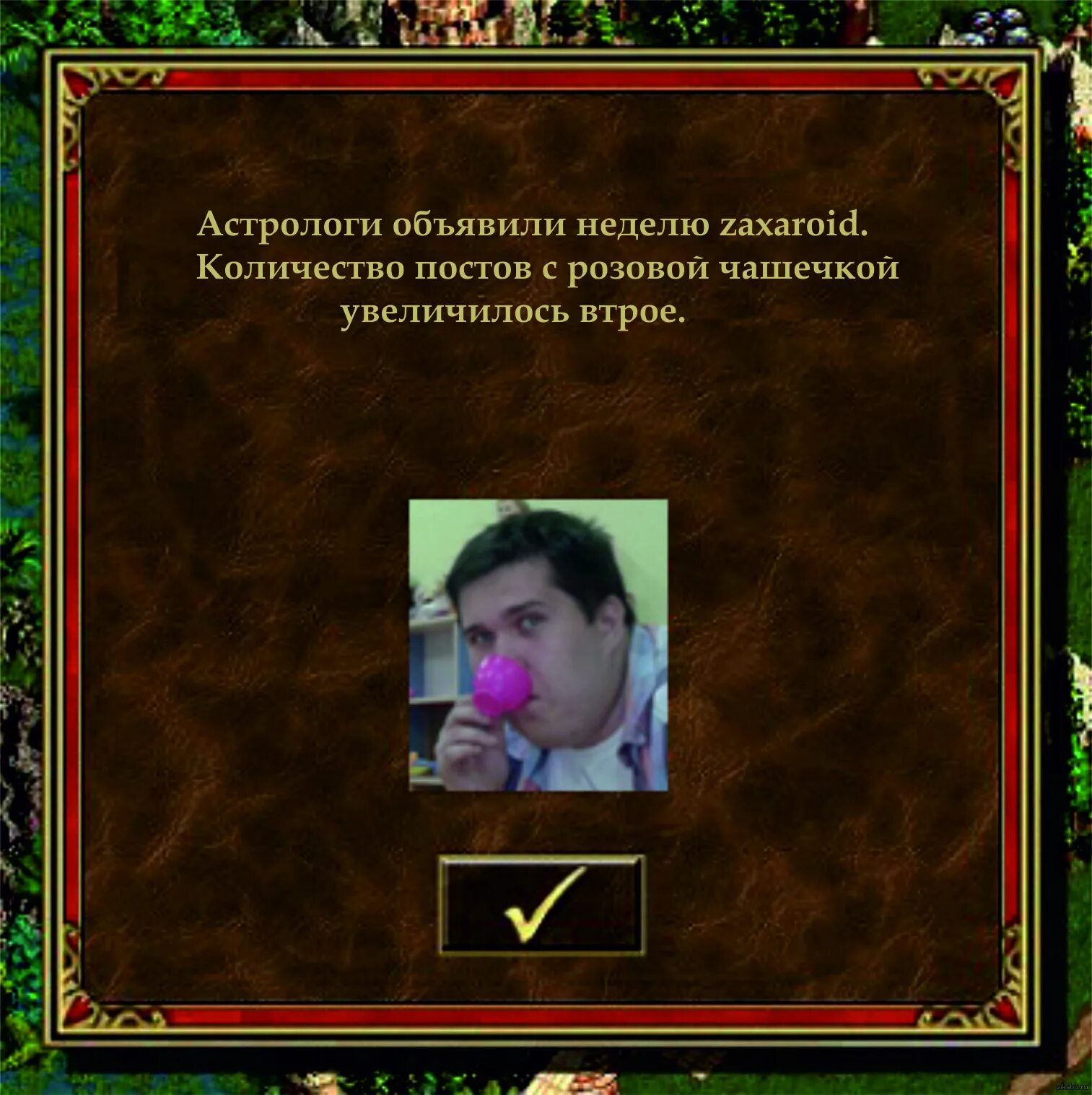 Ванга биткоин. Герои 3 астрологи объявили. Герои 3 астрологи. Астрологи предсказавшие войну. Астрологи объявили неделю оригинал герои 3.