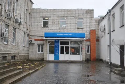 Налоговая 4 адрес и телефон время работы