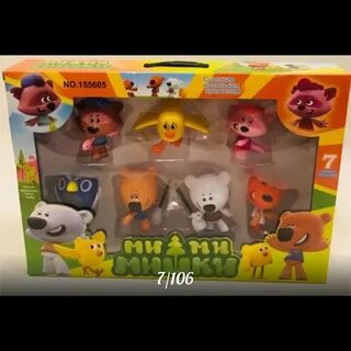 Включи мимимишки игрушечные они