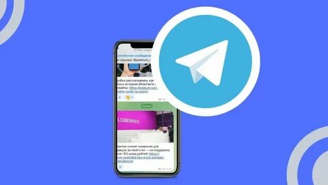 Телеграм канал 1 канала