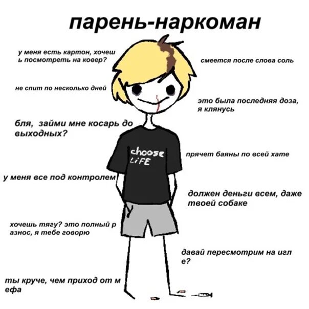 Мем мальчики я знаю чего вы хотите Смешно