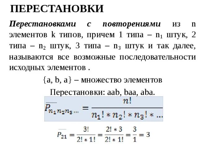 Программа состоящая из двух компонентов