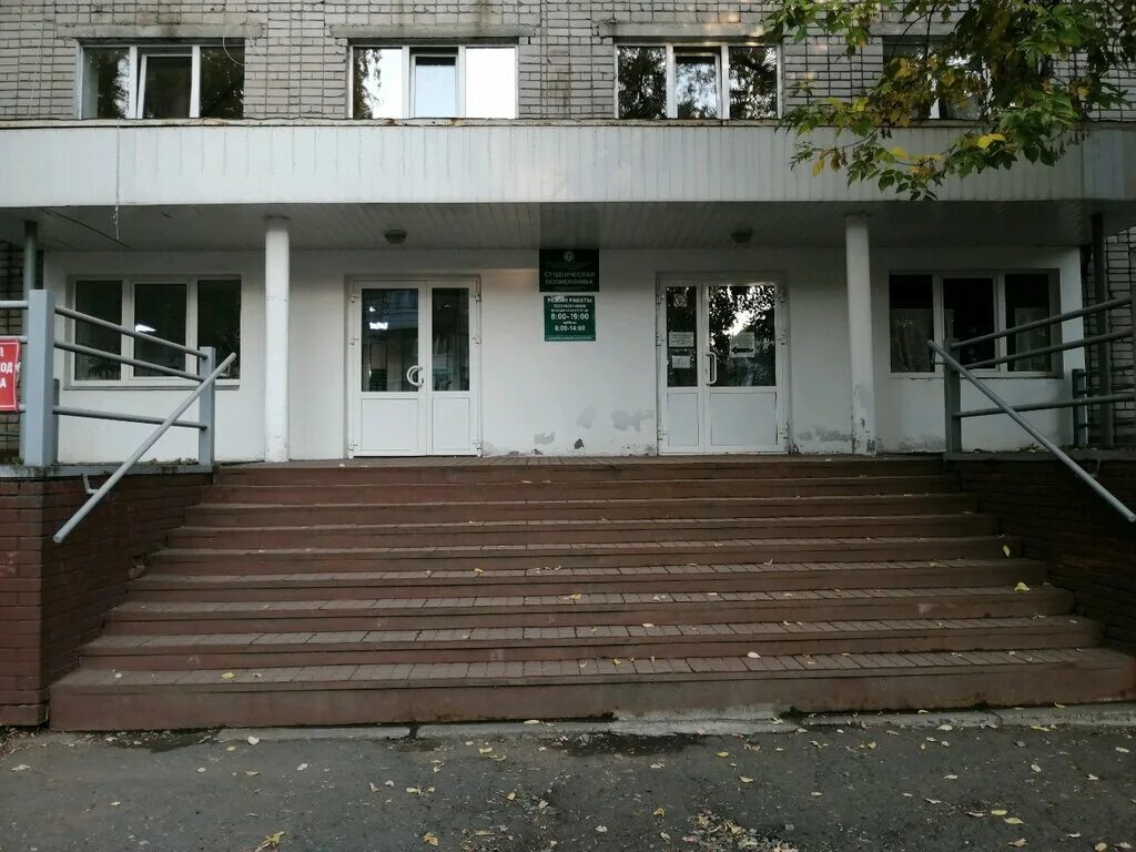 1 взрослая ижевск. Студенческая поликлиника ижевск ижгту. гкб № 1, ижевск. 30 лет победы 30 ижевск поликлиника. студенческая поликлиника ижевск 30 лет победы.