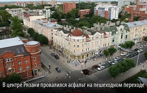 Сц рязань
