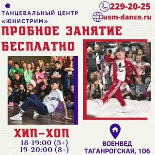 Договор школа танцев
