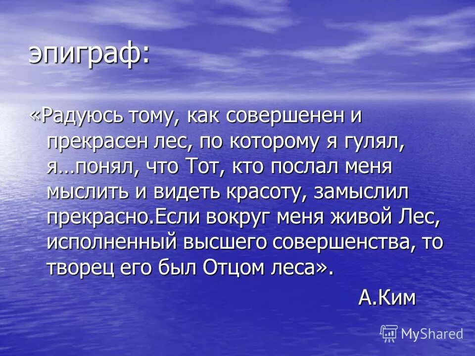 образец сочинения. скребицкий хитрый заяц текст. случай в лесу сочинение. случай в лесу сочинение. хитрый заяц изложение 5 класс.