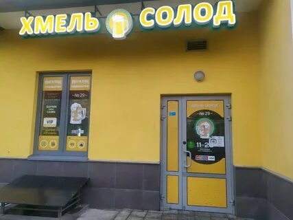 Солодов спб