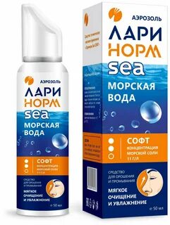 Море софт