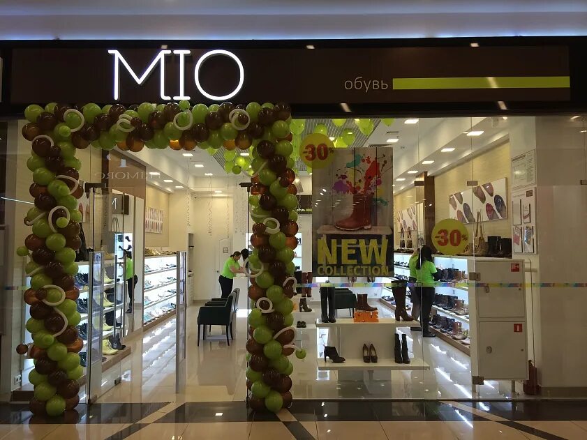 Mio mio воронеж. Студия красоты мио. Мио мио магазин одежды. О соле мио. Героев сибиряков воронеж.