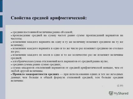 Соедини 2 равные величины