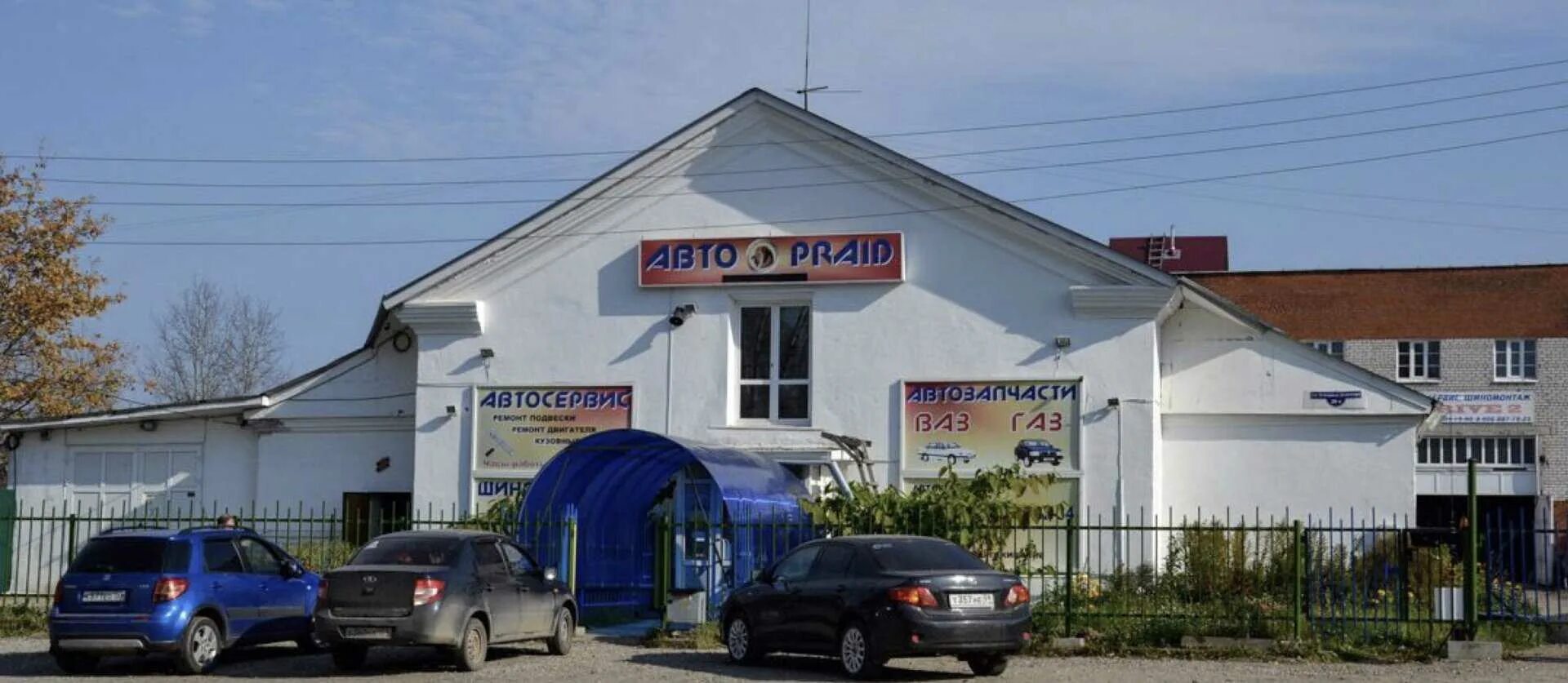 Генерала доватора 42. Доватора 154/5 ростов на дону. Доватора 21 аптека владикавказ. Доватора 42 челябинск. Улица доватора челябинск.