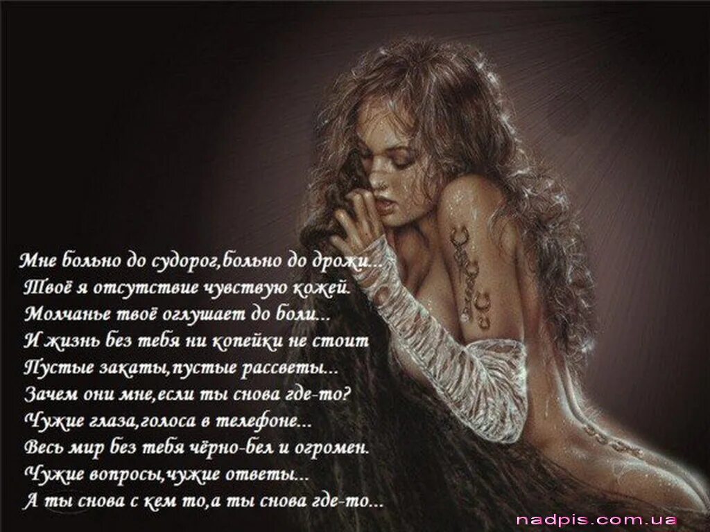 Цитаты про молчание в отношениях. Мне твоё молчание словно в уши. Молчание твое признание. Стихи про молчание в отношениях. Молчание твое признание.
