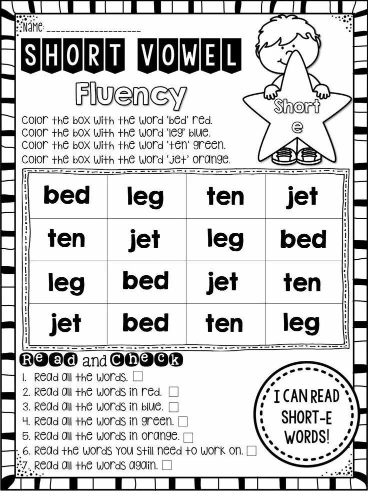 Read short words. Short e Sound. Short Words with i. Short i Worksheets. Short Vowel u.