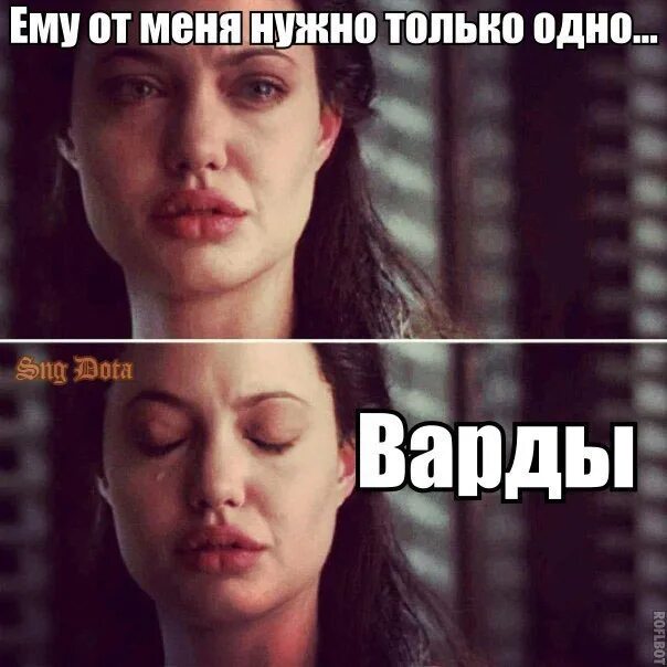 Не надо одним