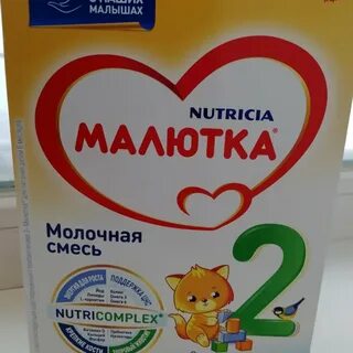 Смесь малютка 2 отзывы