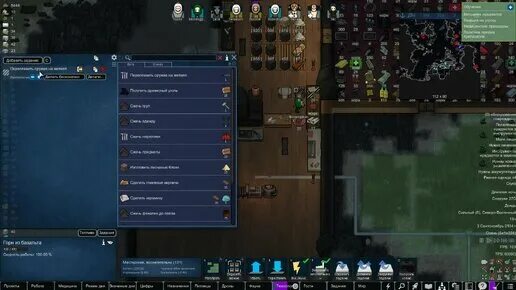 Rimworld hsk 1. 5. Рим ворлд хск. 5. Rimworld hsk 1.