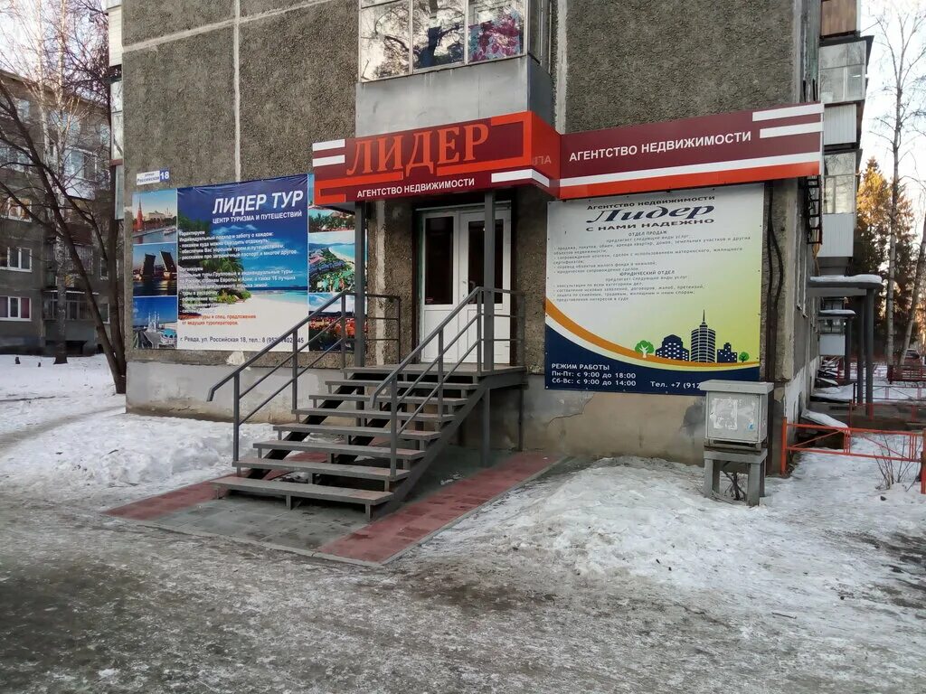 толстого 18а тольятти. ул басовская д 16 стр 1. строительный рынок владивосток. торговый центр простор хабаровск. стрелецкая улица москва.