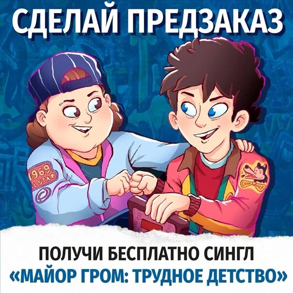 Впр прошлого года 4 класс по русскому языку. Сложное детство. Детство сложная пора человек растет впр. Детство сложная пора человек растет впр. Детство сложная пора человек растет впр.