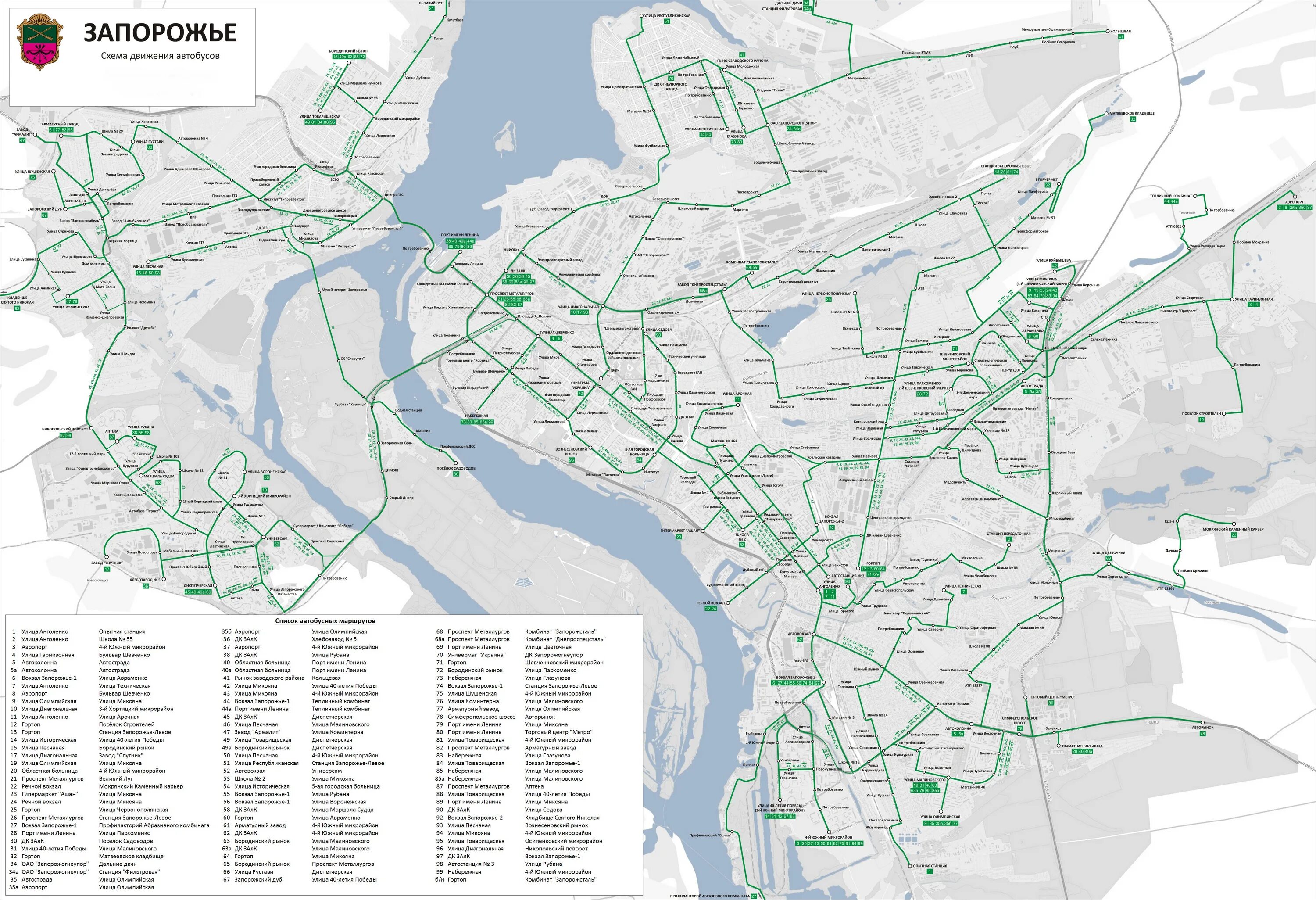 Запорожье границы. Карта схема города Запорожье. Город Запорожье схема города. Карта Запорожья с улицами. План города Запорожье с улицами.