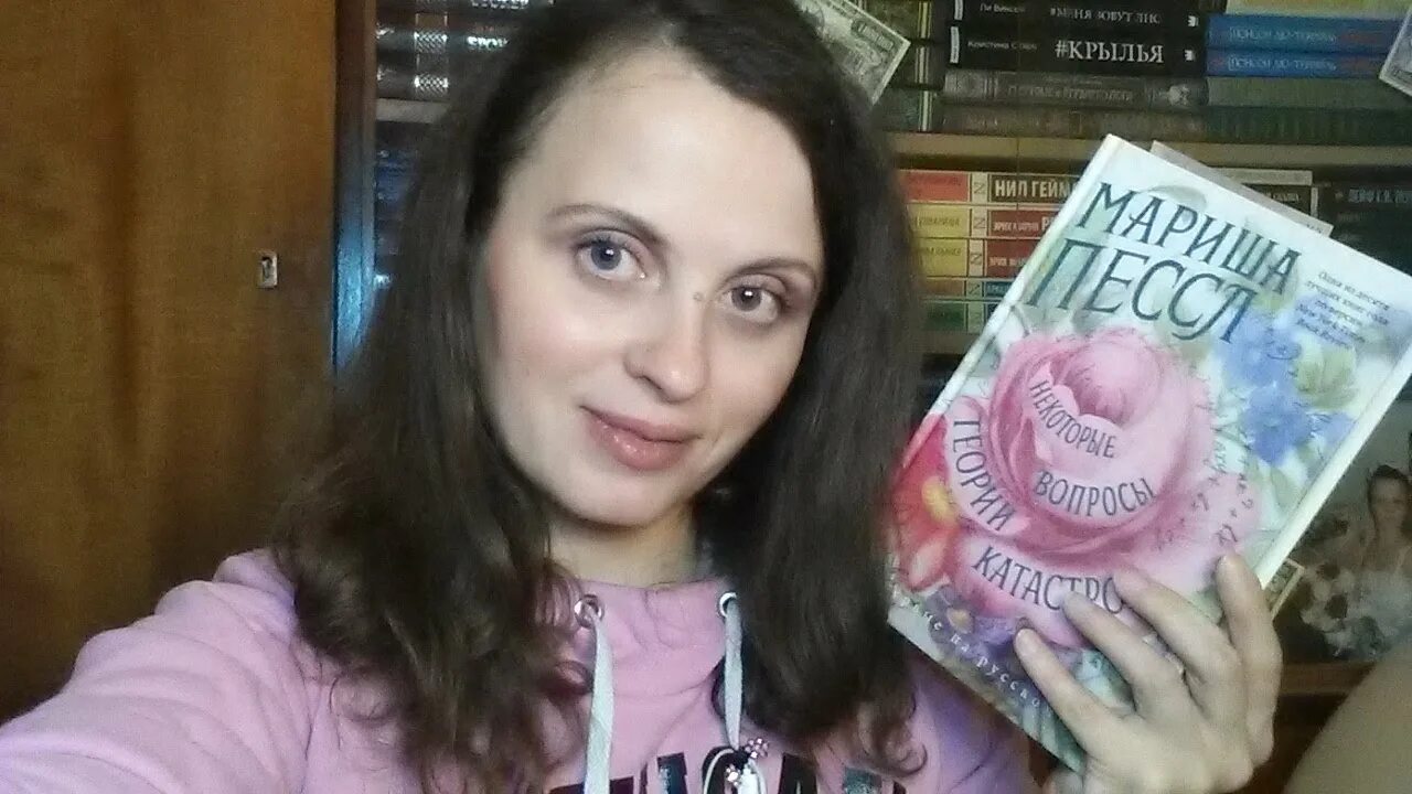 Пессл некоторые вопросы теории катастроф. Пессл некоторые вопросы теории катастроф