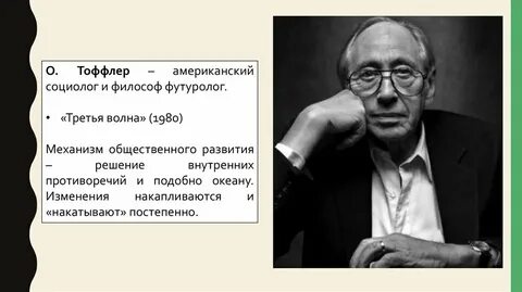 Социологи предложили