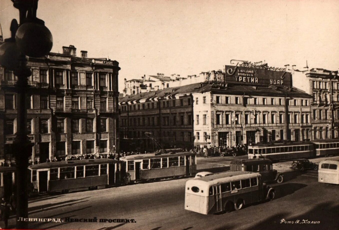 Московский вокзал санкт-петербург старое фото. Зимний стадион. Ленинград 1948. Площадь восстания 1960. Проспект стачек ленинград.