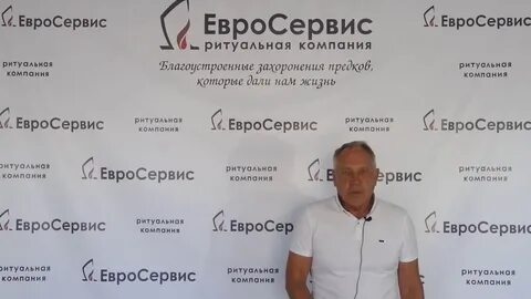 Евросервис магнитогорск