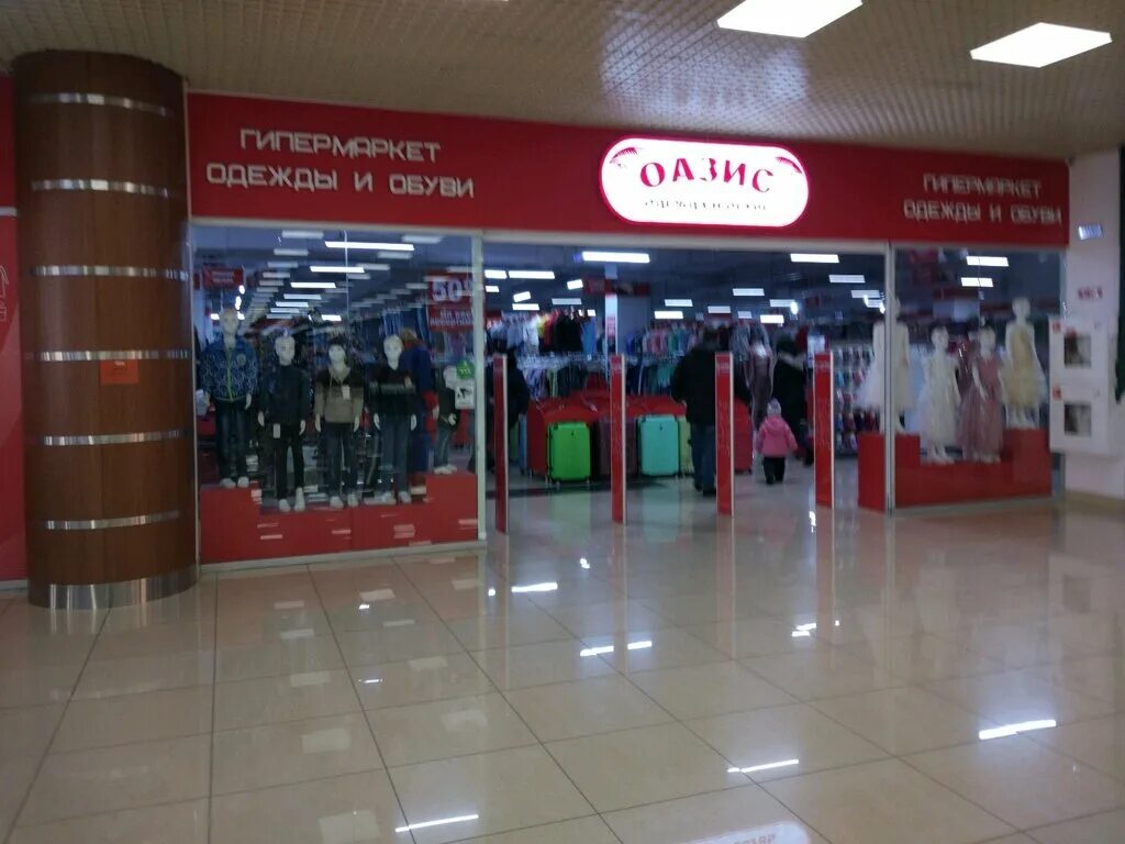 оазис магазин одежды спб. оазис одежда. оазис воронеж. оазис волжский магазин одежды. оазис одежда и обувь.