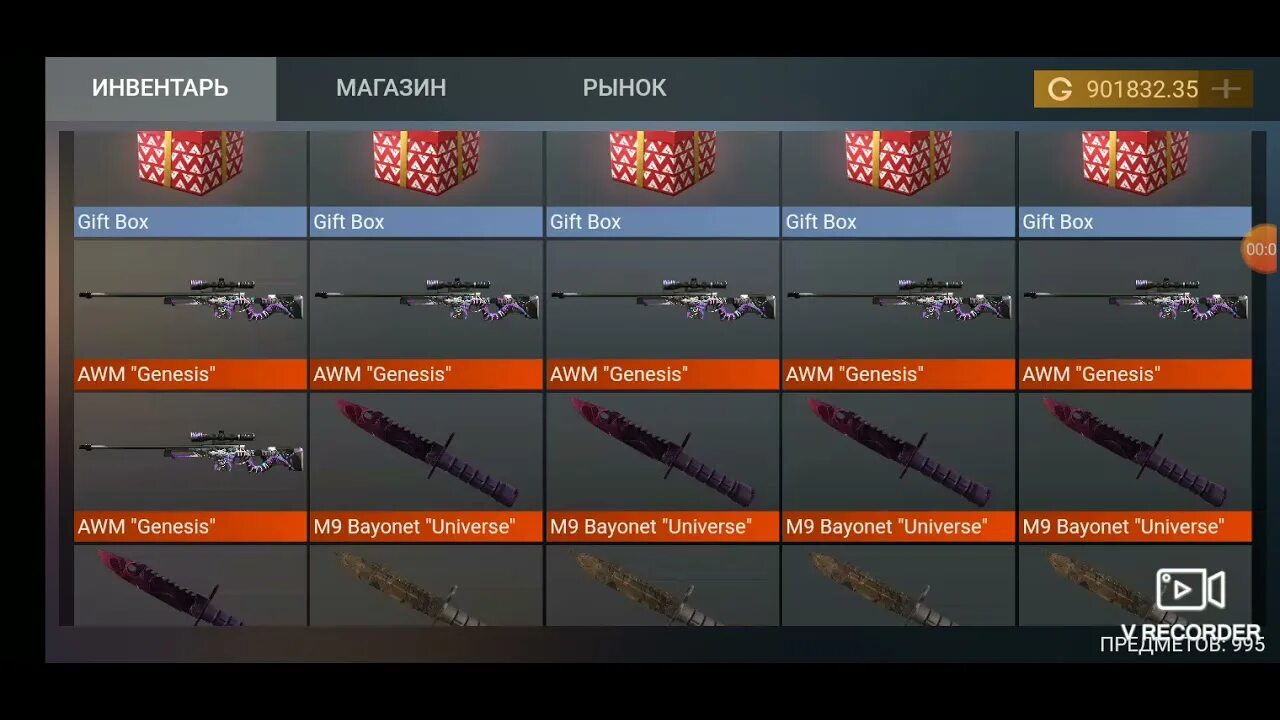 Голда стандофф2 кейсы