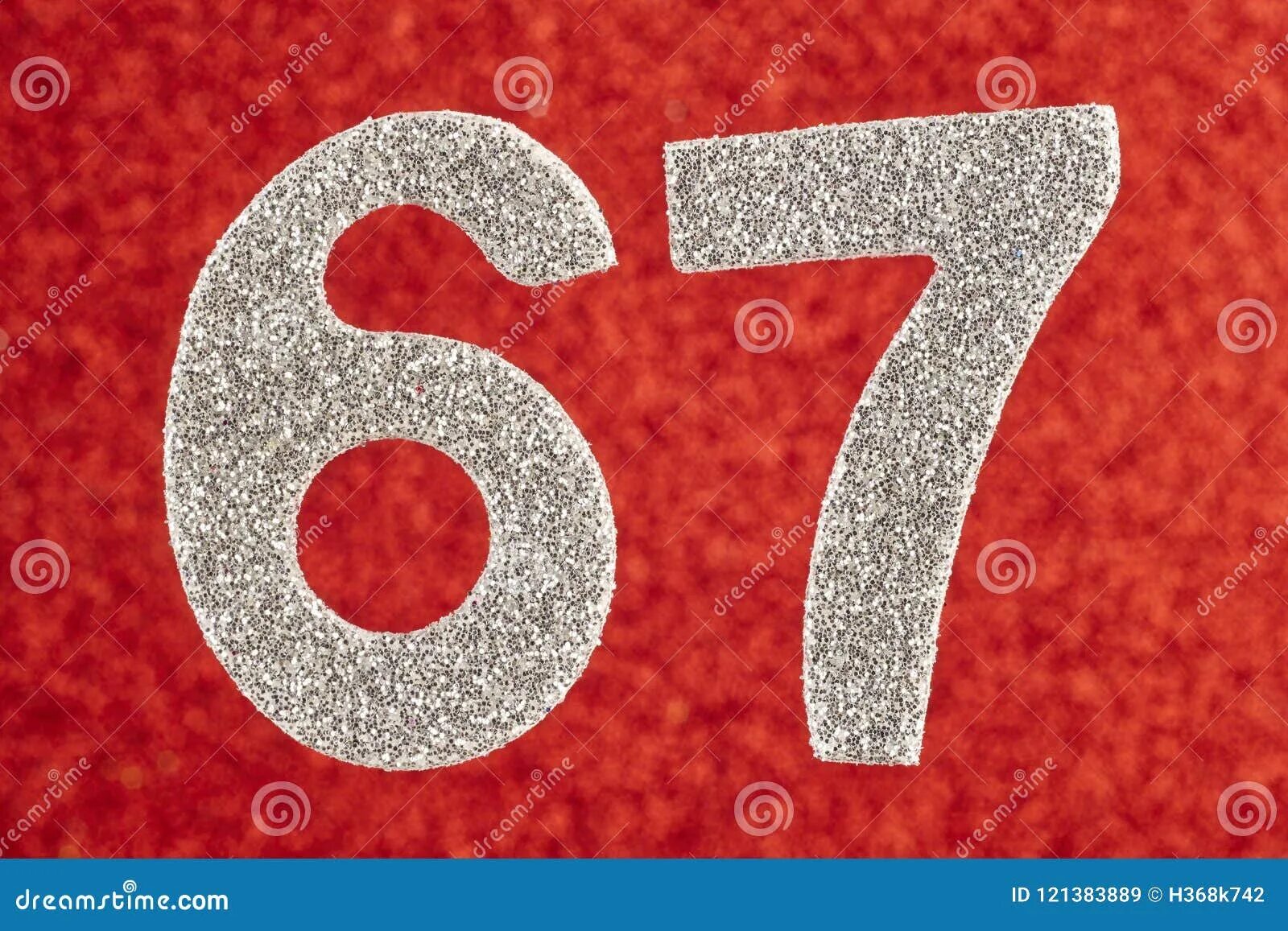 Тип 1 номер 64