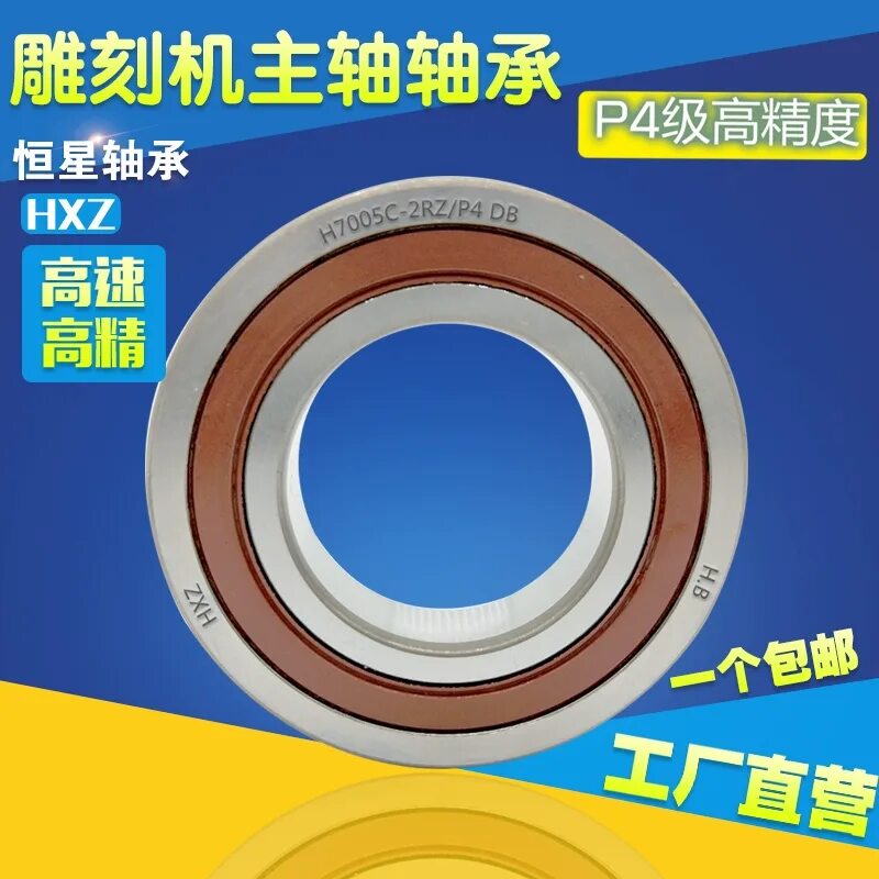 C h bearing
